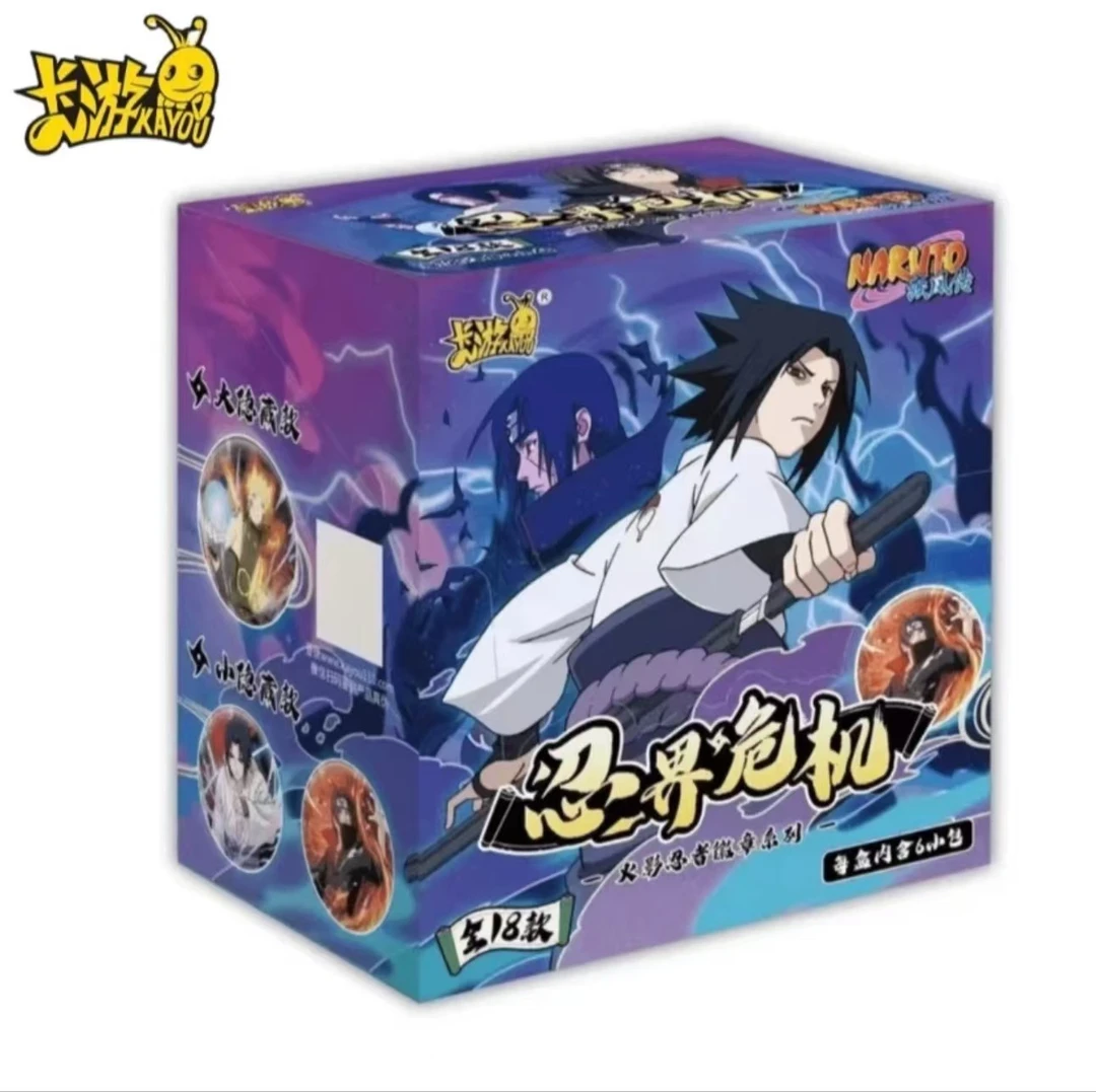 【拆包】二弹《火影忍者》官方正版忍界危机系列吧唧盲盒（代拆）