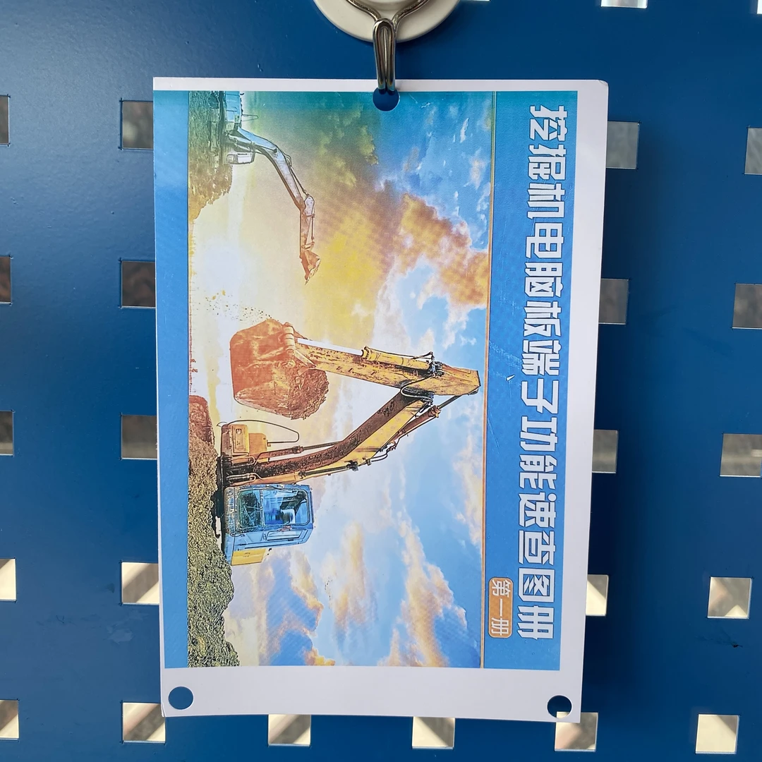 工程机械挖掘装载机沃尔沃卡特斗山日立各种机型端子图鸿邦定制贴