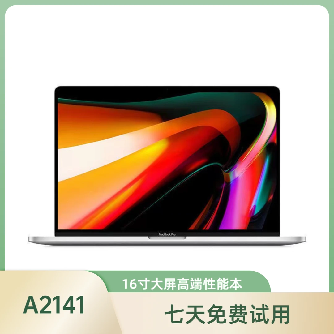 95新 Apple/苹果 MacBook Pro A2141  i9-64G-5500-16寸（果妹）