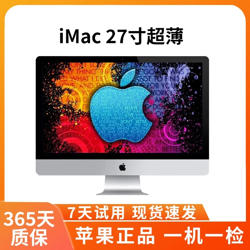95新 Apple/苹果 27寸iMac一体机超薄超清i5 16G 512G固态 办公