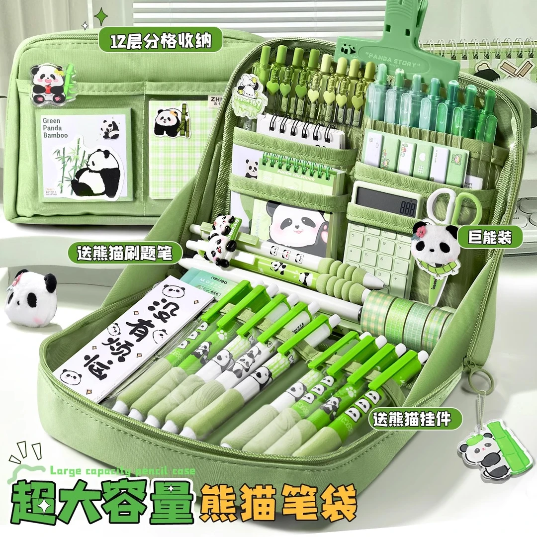12层熊猫大容量笔袋透明小学生新款铅笔盒超大便宜笔袋文具盒