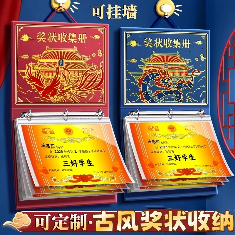 奖状收集册a4荣誉证书收集册文件夹活页学生收纳多功能资料册内页