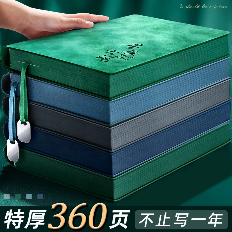 A5笔记本本子2023年新款高颜值日记本简约工作会议记录本精致高级