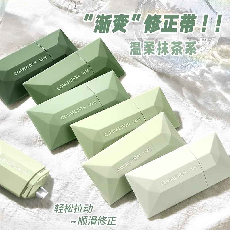 渐变修正带高颜值女生初中学生用开学好物大容量学生实惠装顺滑