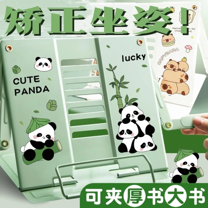 阅读架看书支架可调节简易书架子桌上小学生夹书靠书立书本夹书器