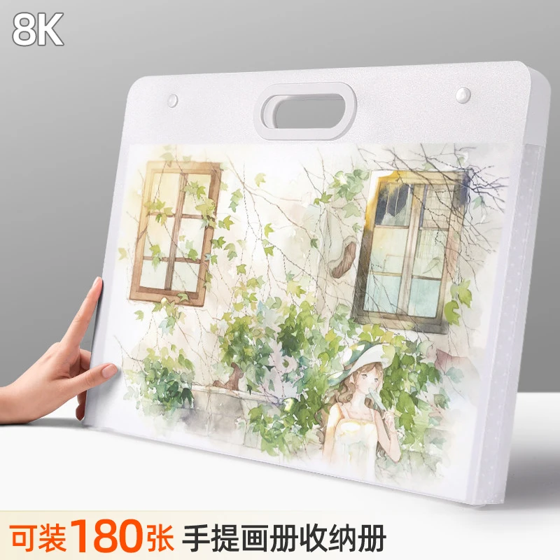 A3画册收纳画纸画袋盒画夹作品集文件夹儿童画画包绘画稿手a3画册