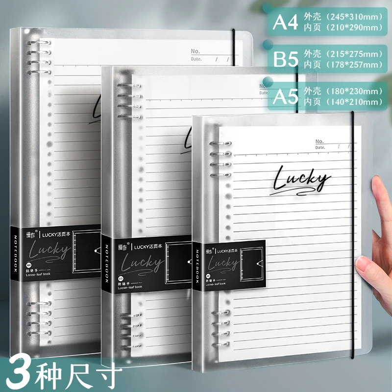 慢作A4/A5/B5活页本【9.9浮力价】可拆卸不硌手笔记本子简约ins