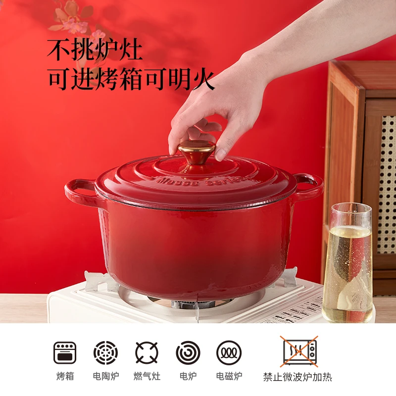 YANZAO/焱造铸铁珐琅锅24口径马萨系列炖锅内黑灰釉通用金属渐变