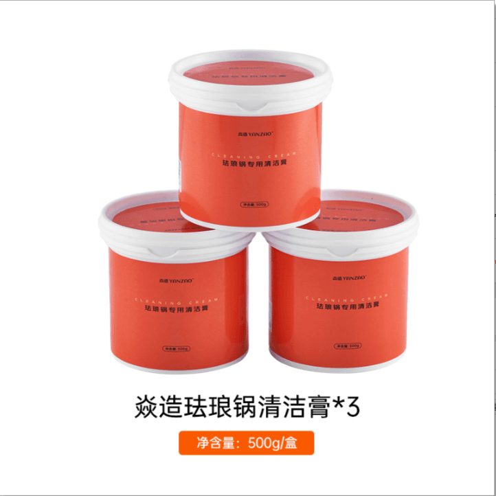 yanzao/焱造 /珐琅锅清洁膏买1赠2发3瓶