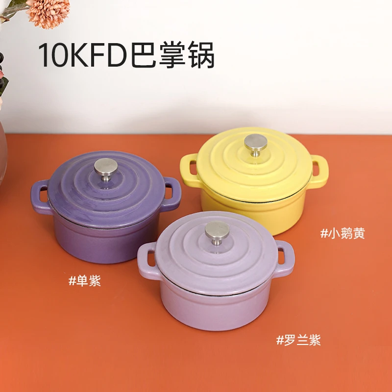 YANZAO/焱造铸铁珐琅锅10KFD巴掌锅