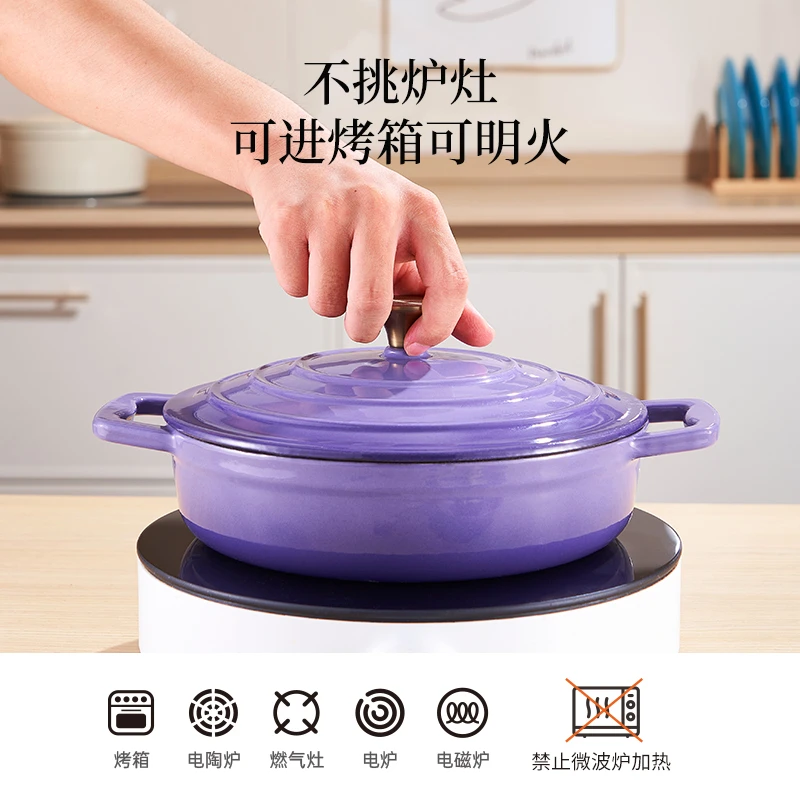 YANZAO/焱造铸铁珐琅锅22口径深煎锅/内黑釉