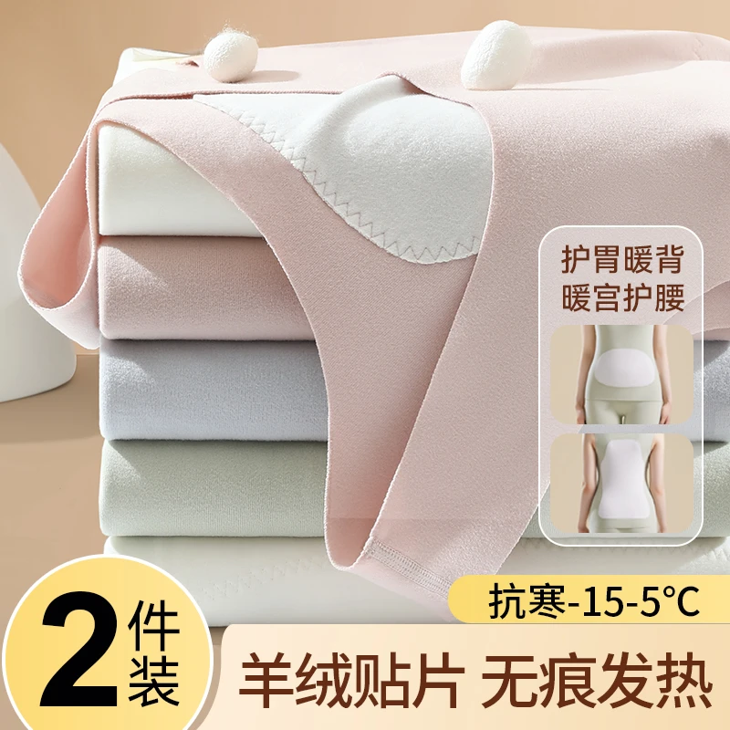 保暖背心女款内衣加绒加厚蓄热贴片2023新款发热打底秋衣女士冬季