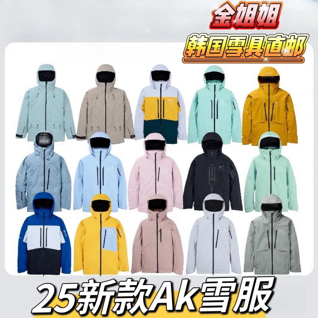 伯顿 25新款AKCyclic男女防水透气滑雪服【韩国现货直邮】