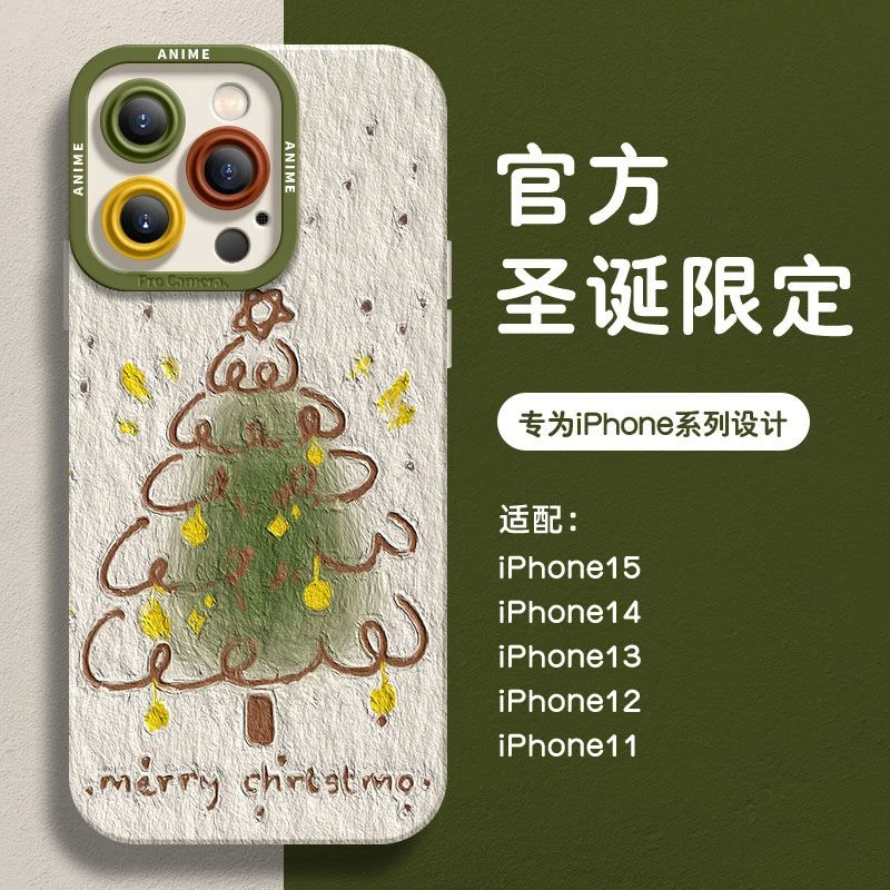 油画圣树苹果15promax手机壳iPhone14新款13硅胶12简约11软壳x女8