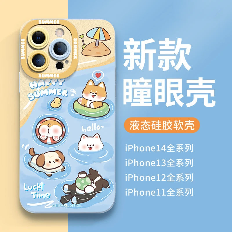 游泳猫苹果14promax手机壳iPhone15软壳12防摔11全包XR女X男7P/8P