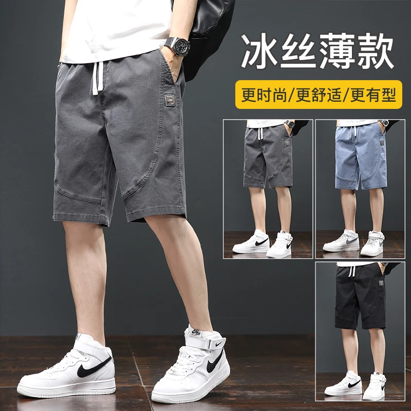 薄款短裤男夏季男生休闲裤工装高档短裤休闲五分裤男中裤清凉薄款