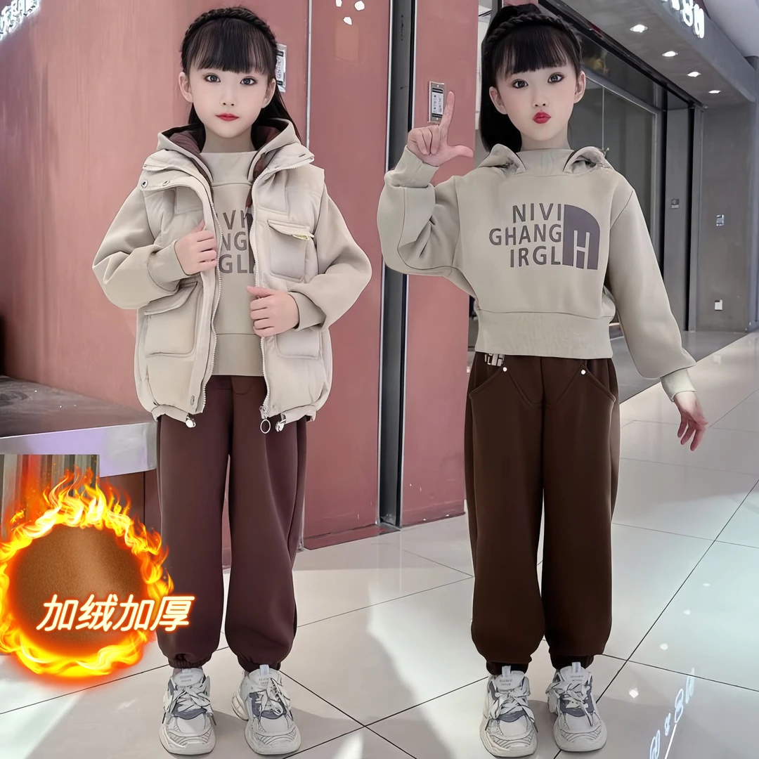 女童加绒加厚三件套新款棉衣韩版洋气中大童连帽卫衣棉服马甲套装