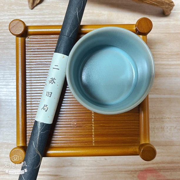 二苏旧局 古法合香 天然手工香 新中式合香 线香居家办公熏香