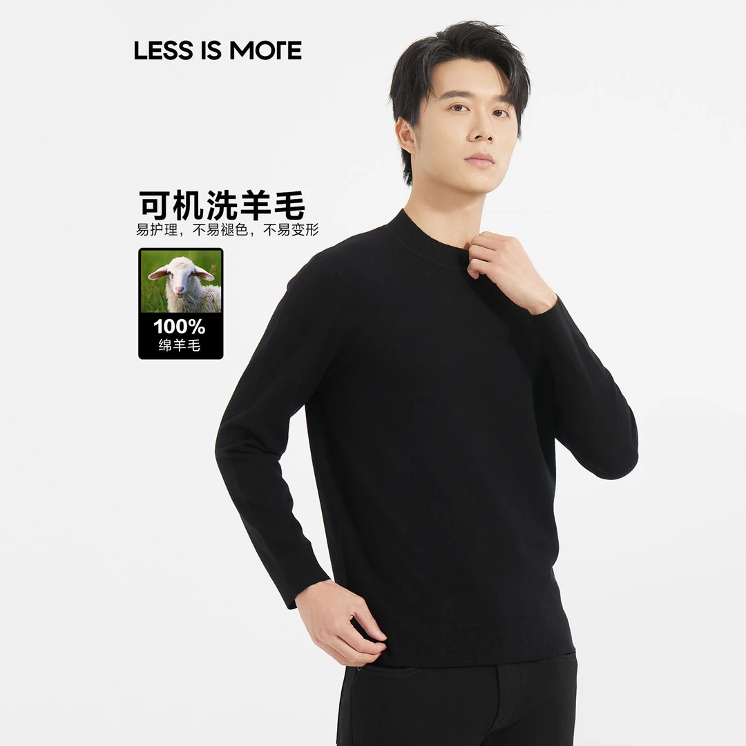 【100%绵羊毛】利郎男士机洗秋冬保暖修身纯色针织长袖半高领羊毛衫