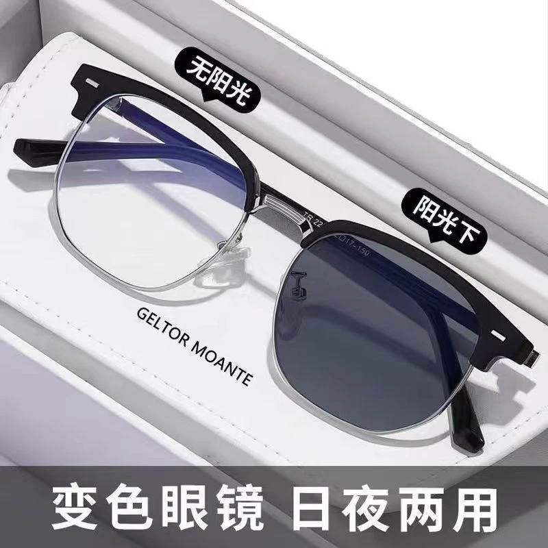 下半框眼镜镜近视眼镜理工男复古平光镜半框痞帅防雾感光变色眼镜
