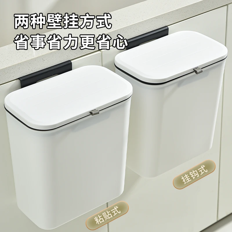 厨房垃圾桶挂式家用带盖橱柜门壁挂式厨余垃圾筒悬挂式卫生间厕所