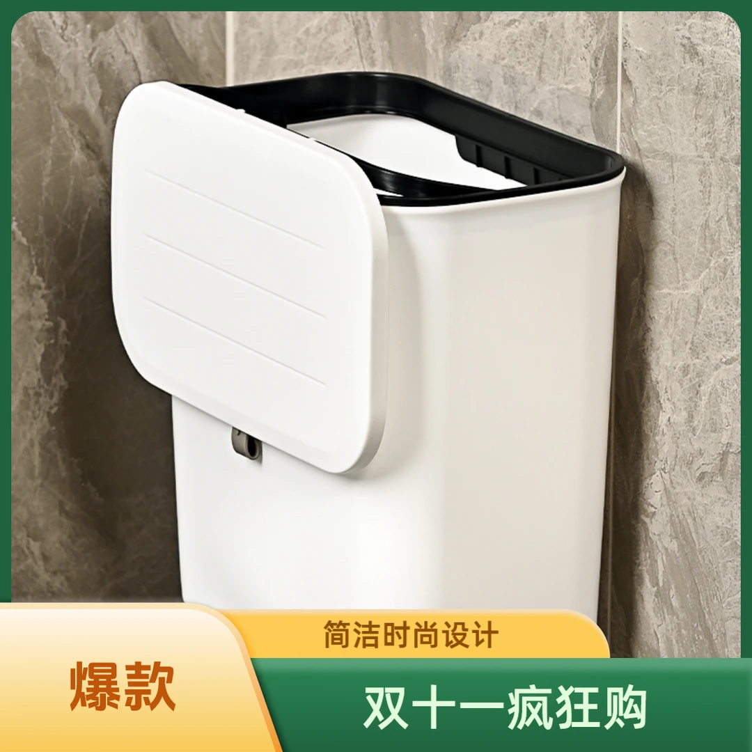 挂式卫生间厨房垃圾桶翻盖夹缝收纳盒防臭卧室办公室壁挂垃圾桶