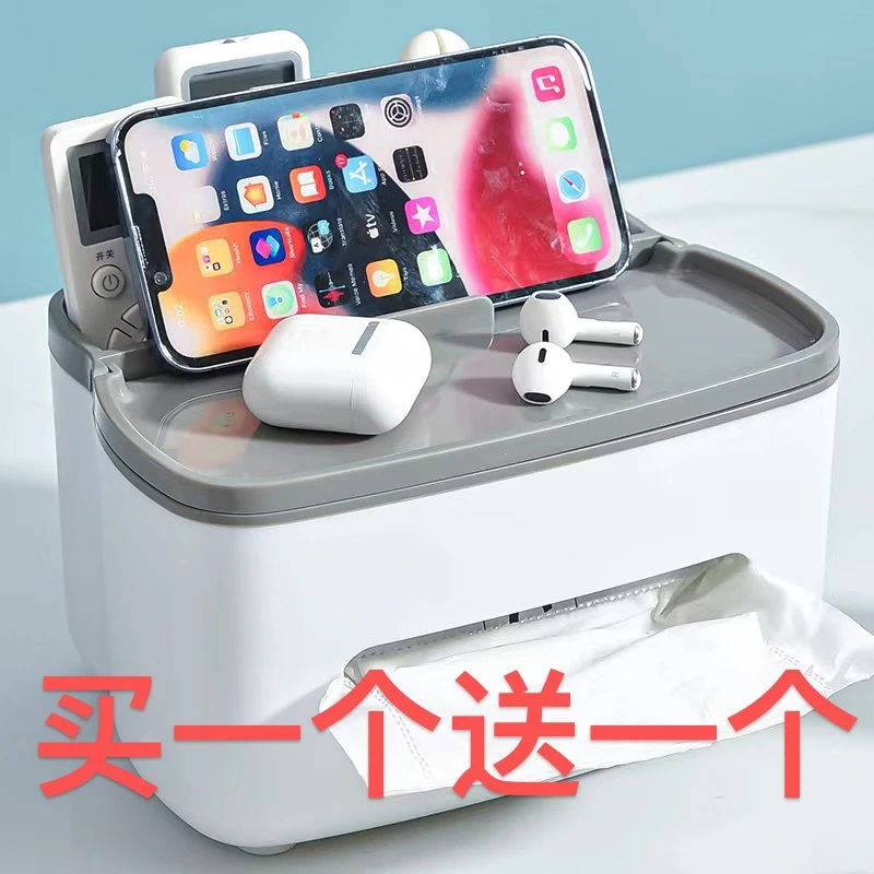 纸巾盒客厅茶几餐厅创意办公室多功能卧室桌面遥控器收纳抽纸盒