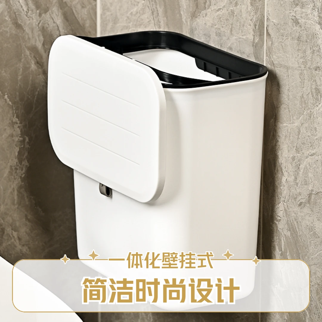 挂式卫生间厨房垃圾桶翻盖夹缝收纳盒防臭卧室办公室壁挂垃圾桶