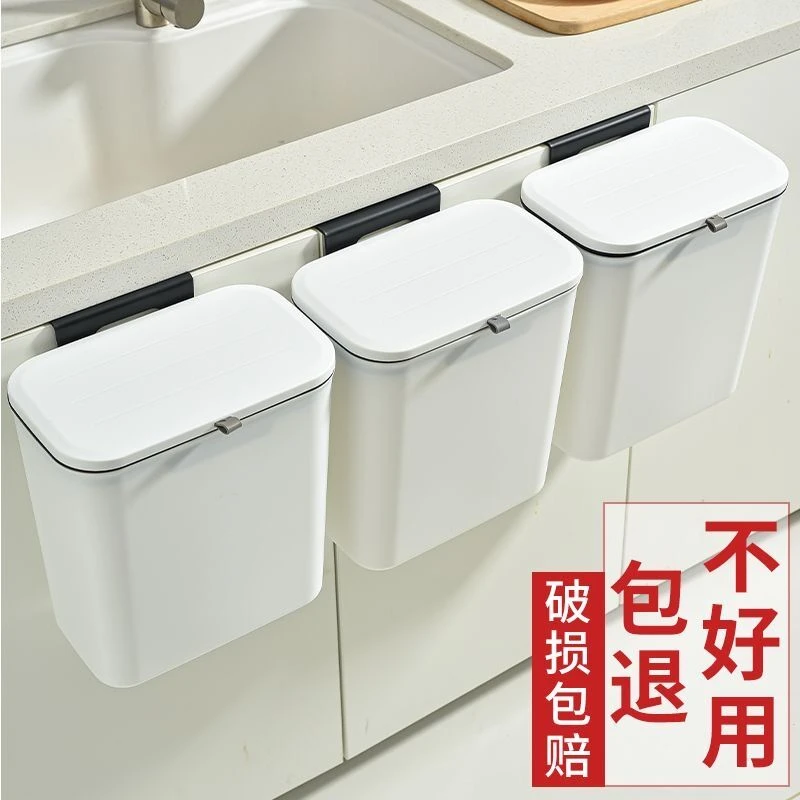 厨房壁挂垃圾桶大号厕所客厅橱柜门悬挂纸篓厨余卫生间分类收纳桶