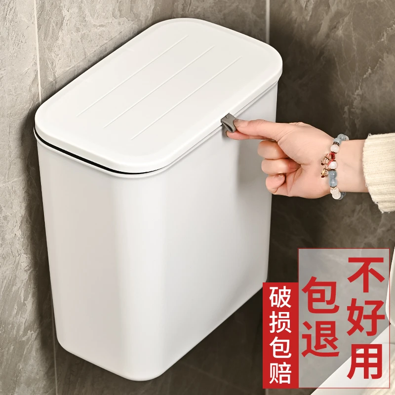壁挂垃圾桶卫生间厕所家用厨房悬挂式收纳桶挂墙垃圾筒卫生桶夹缝