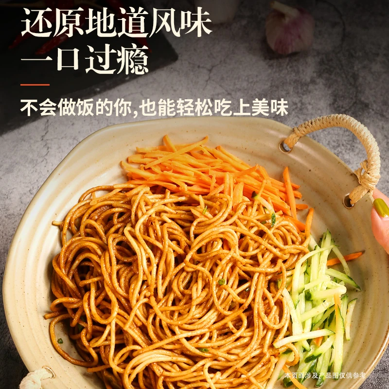 【拍10发15】吃面先生经典武汉热干面全麦含调料速食方便170克袋