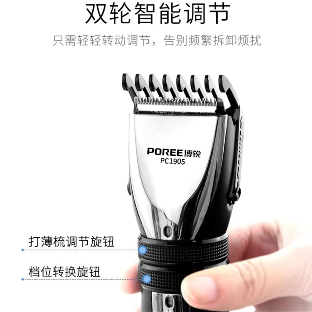 FLYCO/飞科博锐理发器充电式电推子全自动剃推剪理发器多剃光头