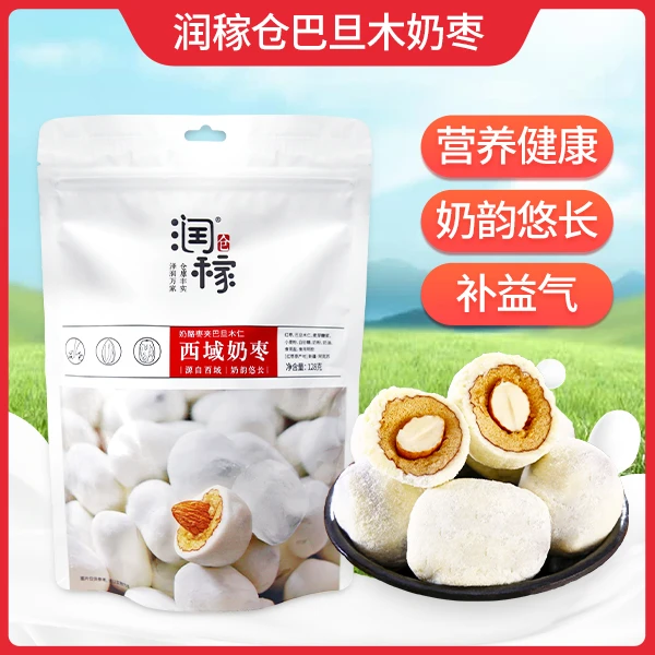 【润稼仓】巴旦木奶枣 独立包装即食休闲零食
