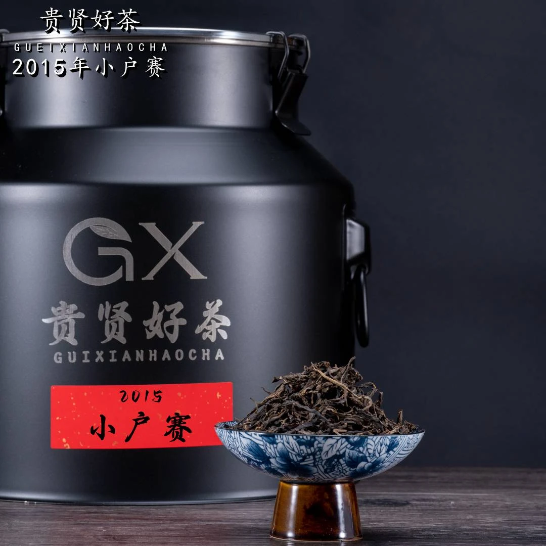 2015年 小户赛 古树纯料 普洱散茶