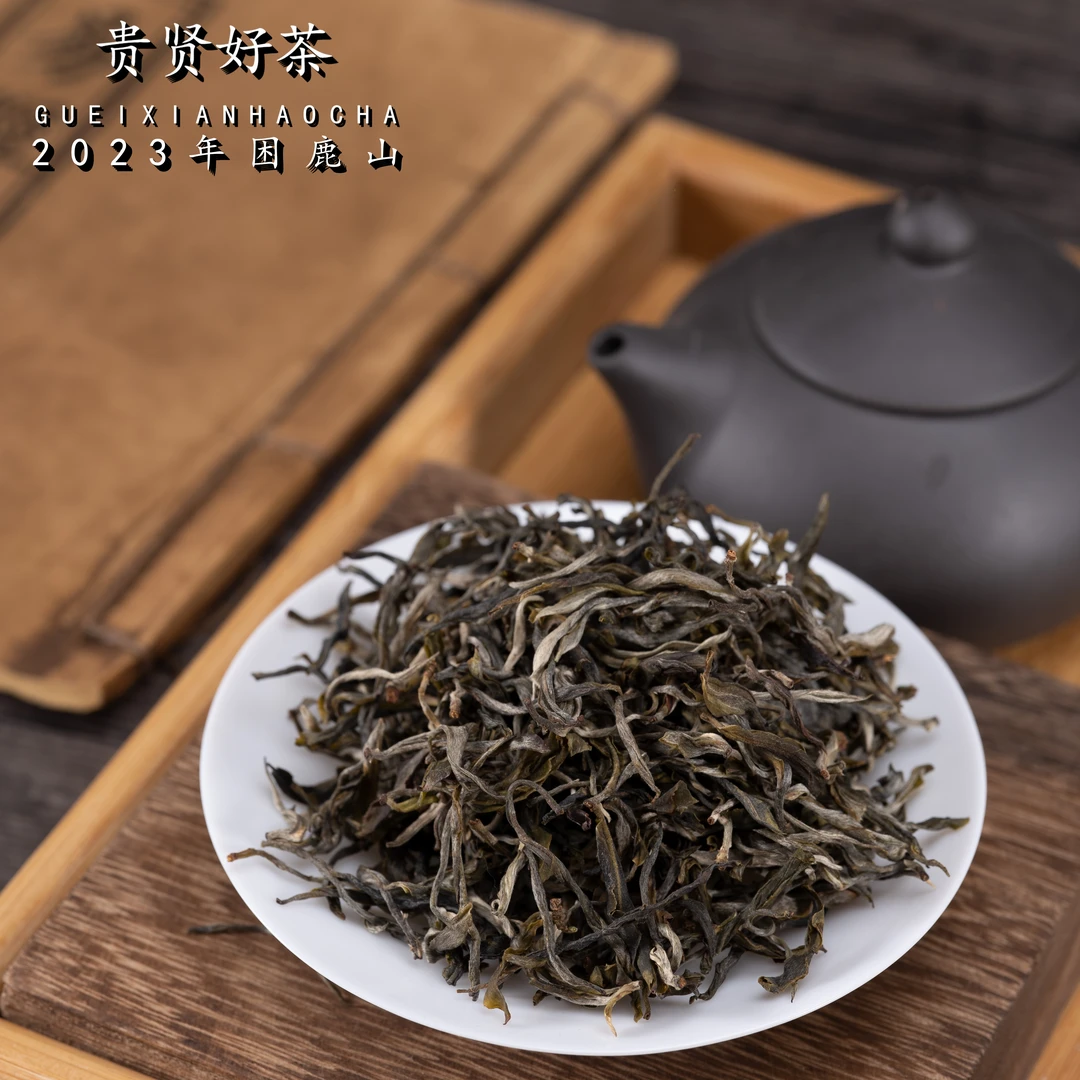 2023年 困鹿山贡茶细小叶种 明前春头采 古树纯料 普洱生茶