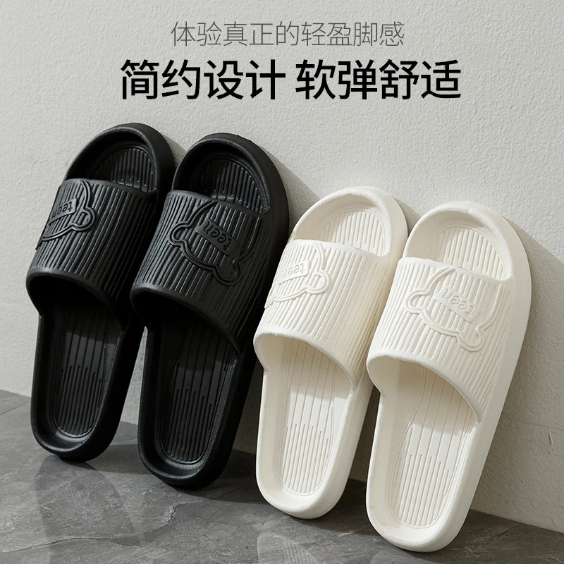 【粉丝福利】小熊男女夏可爱情侣薄款浴室防滑软底室内家居凉拖鞋