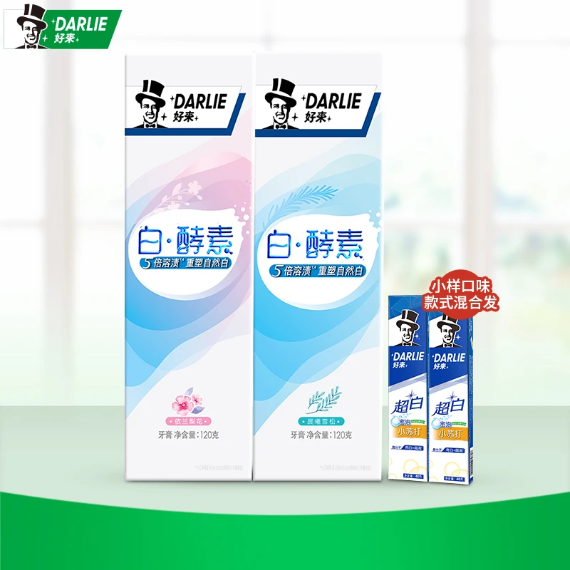 【粥粥KOI专享】DARLIE好来(原黑人)白酵素淡雅花香+清新薄荷牙膏