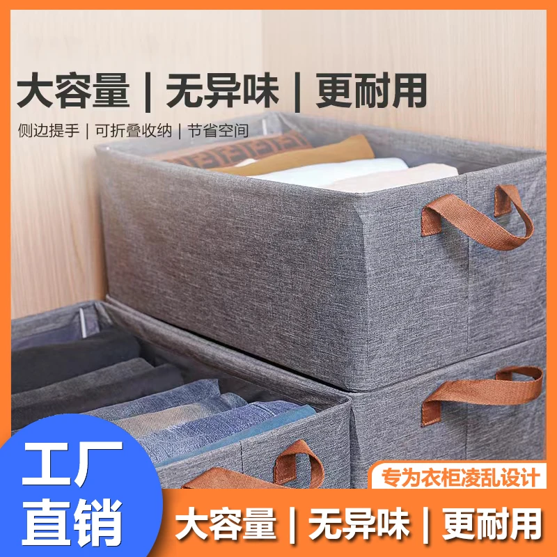 【两款随机发】超大号可折叠日式收纳箱收纳盒抽屉式分格大容量