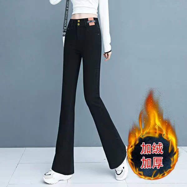 #8810 加绒加厚微喇牛仔裤女新款冬高腰显瘦百搭喇叭裤子