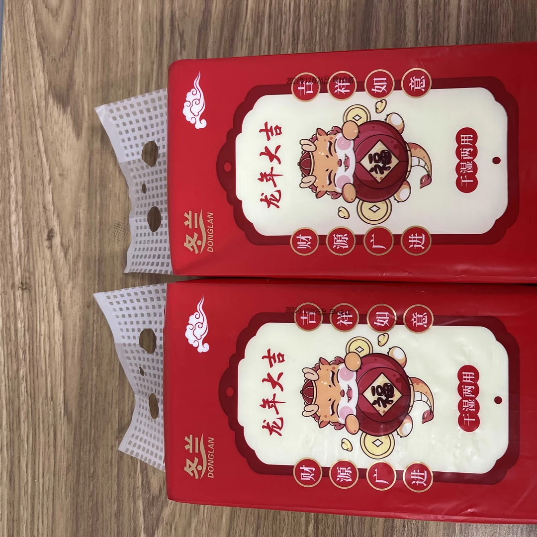 （到手一提挂抽）2.1包邮男鞋配件商家回馈5
