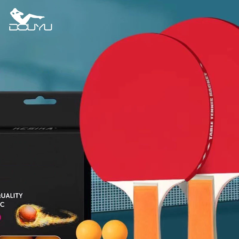 抖育乒乓球拍高弹力正胶比赛新手初学入门初学者学生套装胶皮直拍
