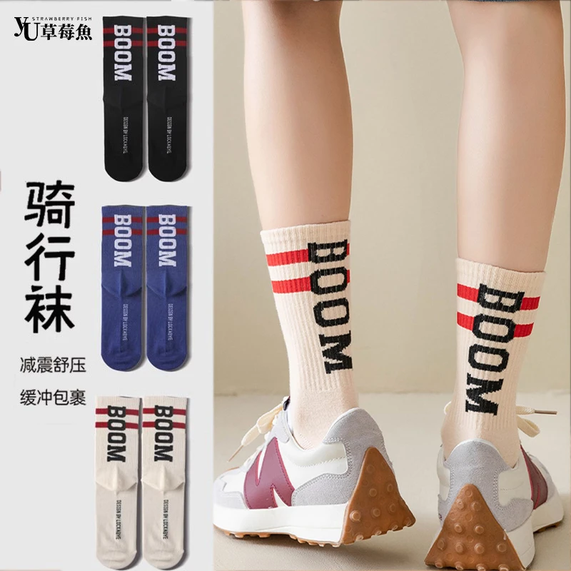 夏季街头女袜公路车运动袜中长筒压缩袜透气自行车袜子吸汗潮流