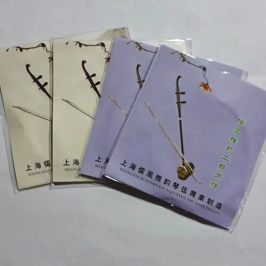 二胡专用琴弦2套 (内弦+外弦共4根)进口钢丝弦 专业演奏二胡琴弦