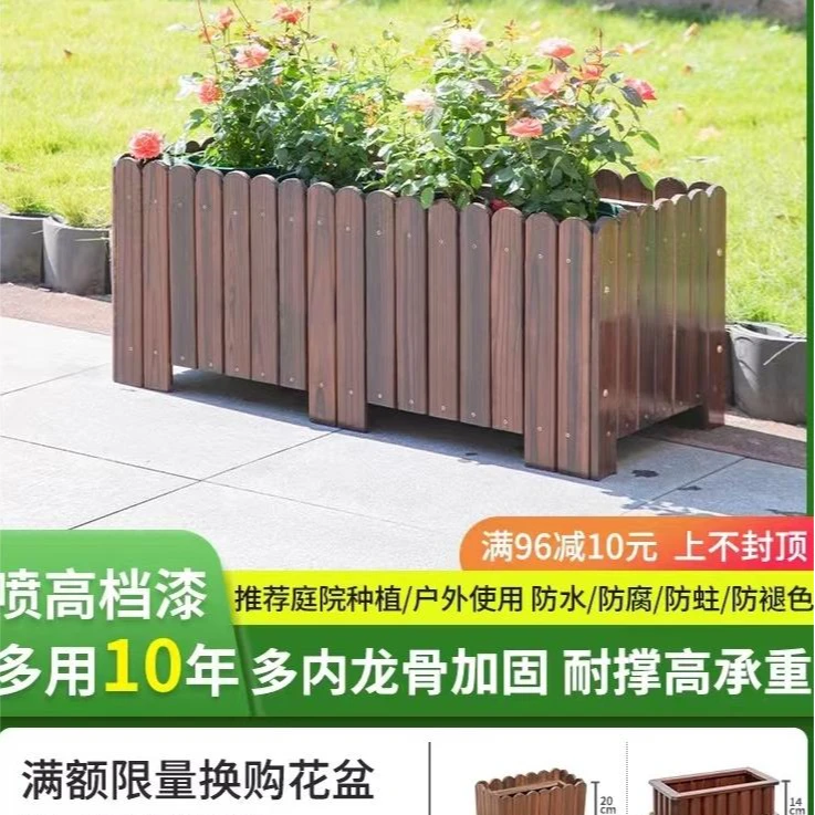 多个花箱| 防腐木花箱碳化户外阳台种植实木庭院花盆多尺寸