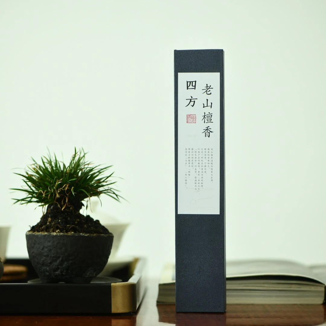 印度老山檀香四方香线香50克装