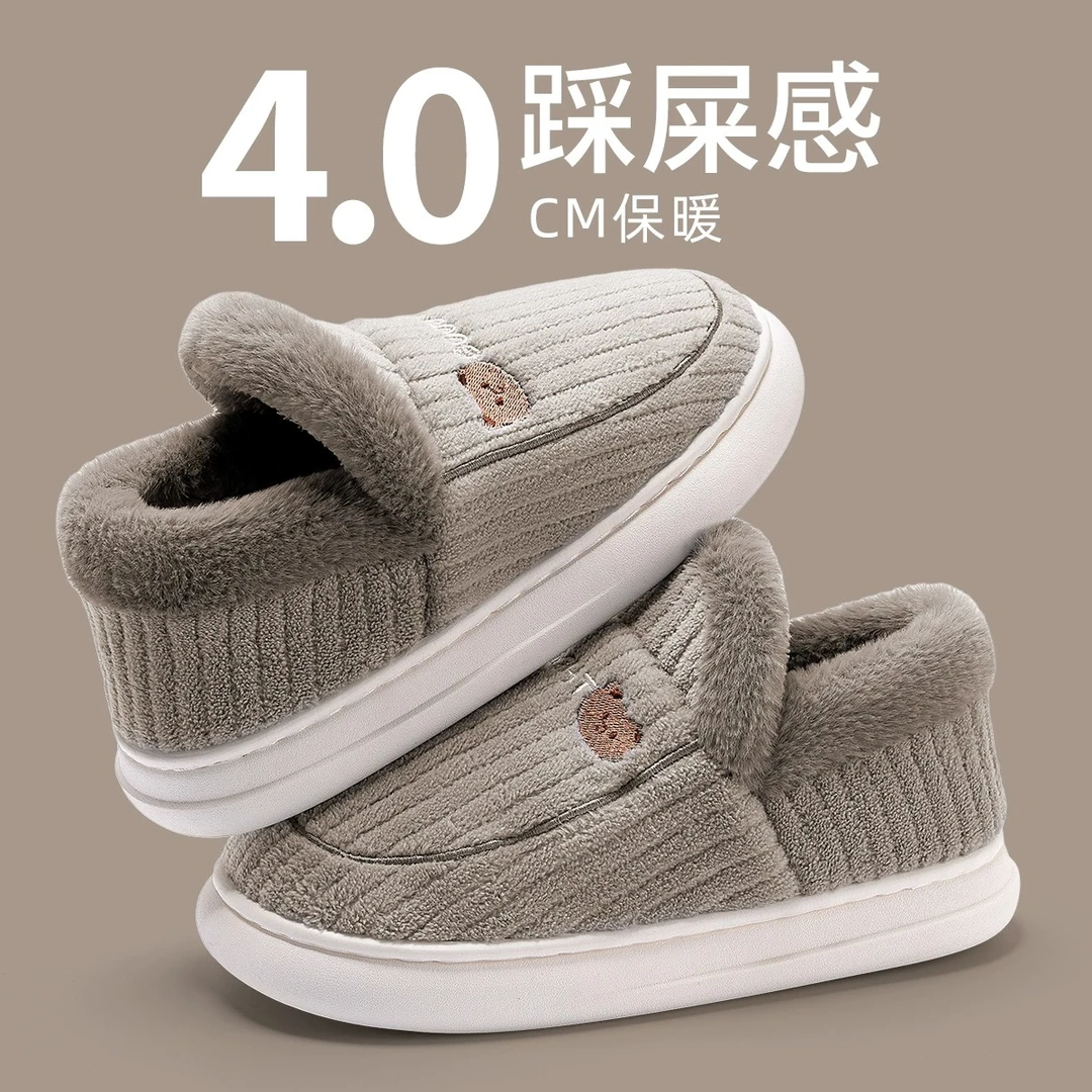 棉拖鞋男士2024新款冬季家居室内包跟加绒加厚保暖防滑厚底棉鞋女