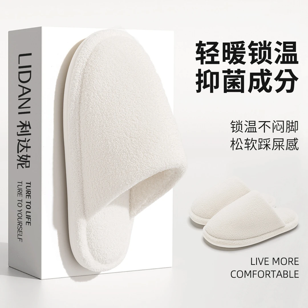 防臭棉拖鞋女款冬季2024新款防滑居家室内保暖加绒毛巾拖鞋男士冬