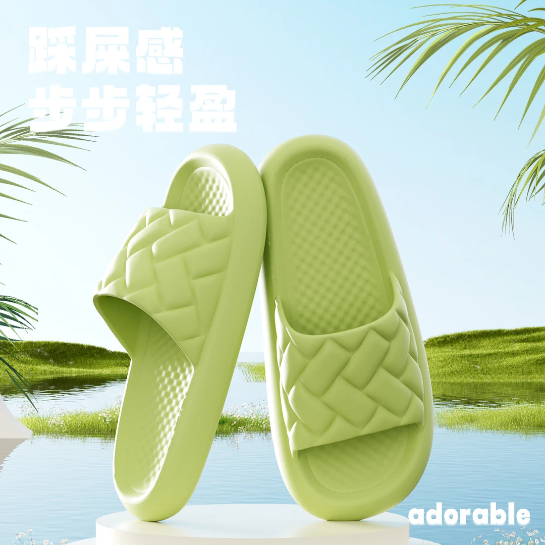 厚底凉拖鞋室内家居夏季情侣2024新款浴室洗澡拖鞋防滑D外穿女