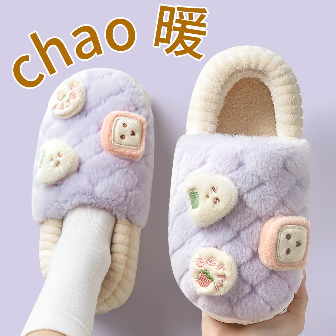 女士棉拖鞋秋冬季家居室内防滑2024新款可爱情侣毛毛绒拖鞋冬天男