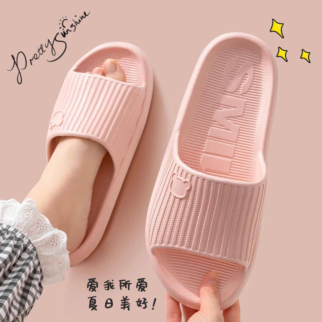 凉拖鞋女夏季软底室内家居洗澡防滑洗澡浴室eva拖鞋男士618